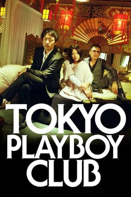 Tokyo Playboy Club